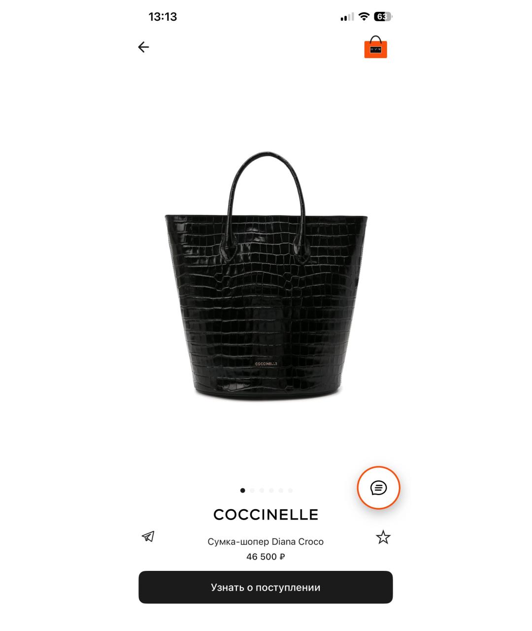 COCCINELLE Черная кожаная сумка тоут, фото 6