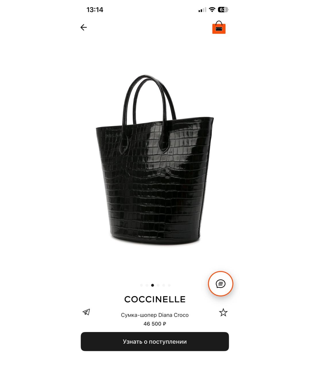 COCCINELLE Черная кожаная сумка тоут, фото 5