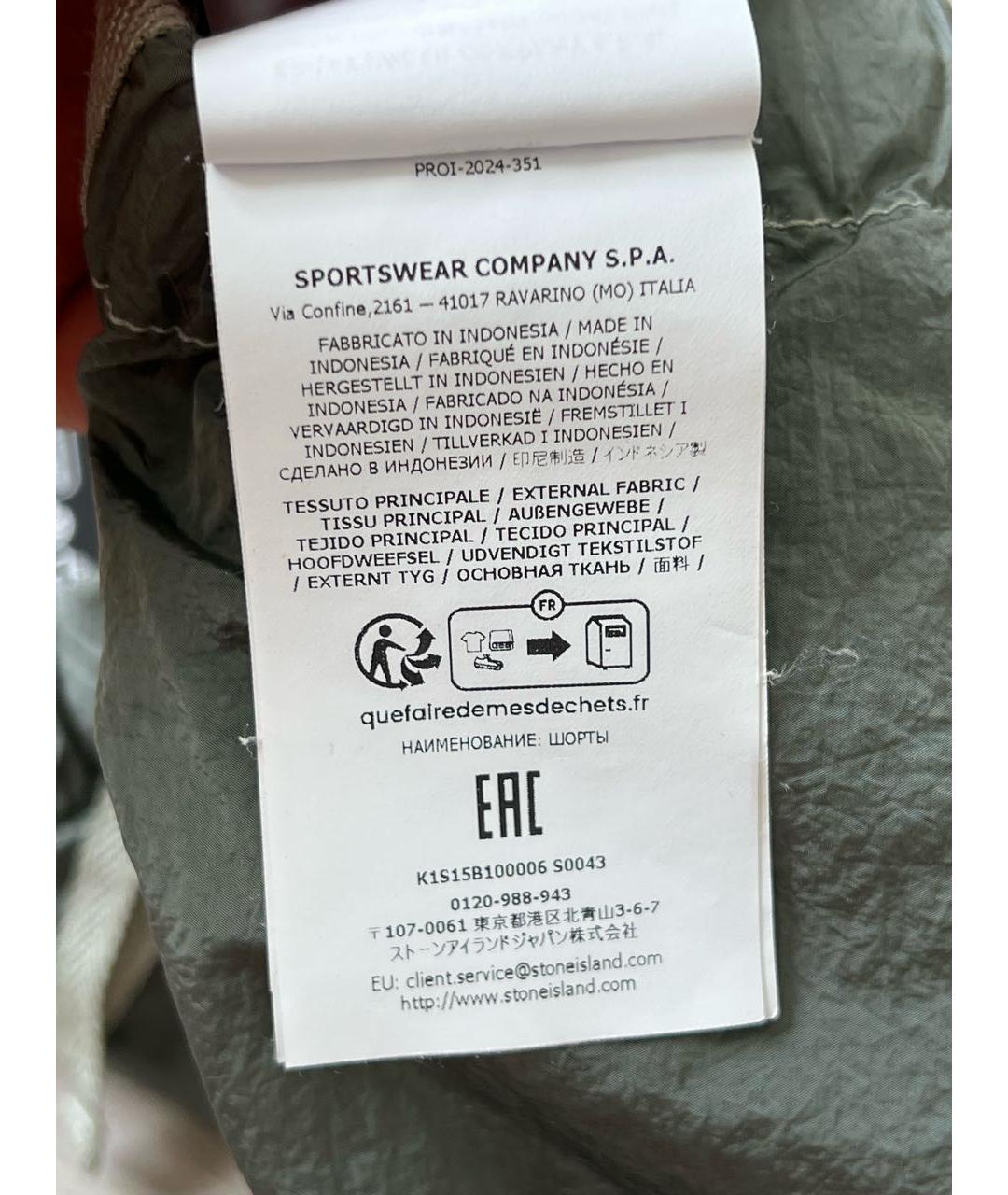 STONE ISLAND Зеленые шорты, фото 6