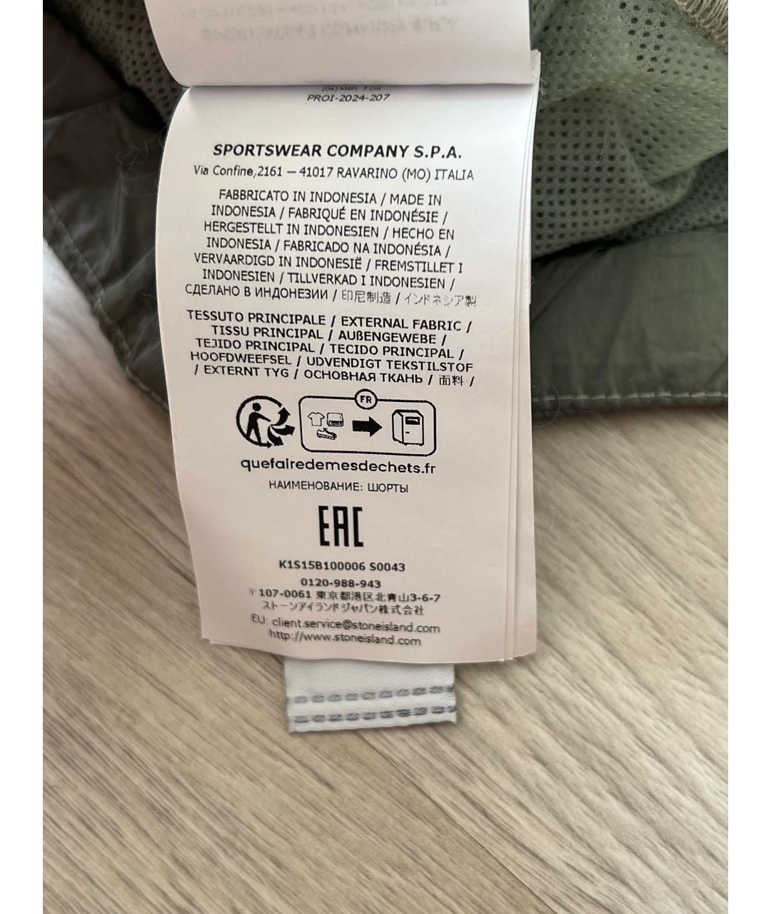 STONE ISLAND Зеленые шорты, фото 6