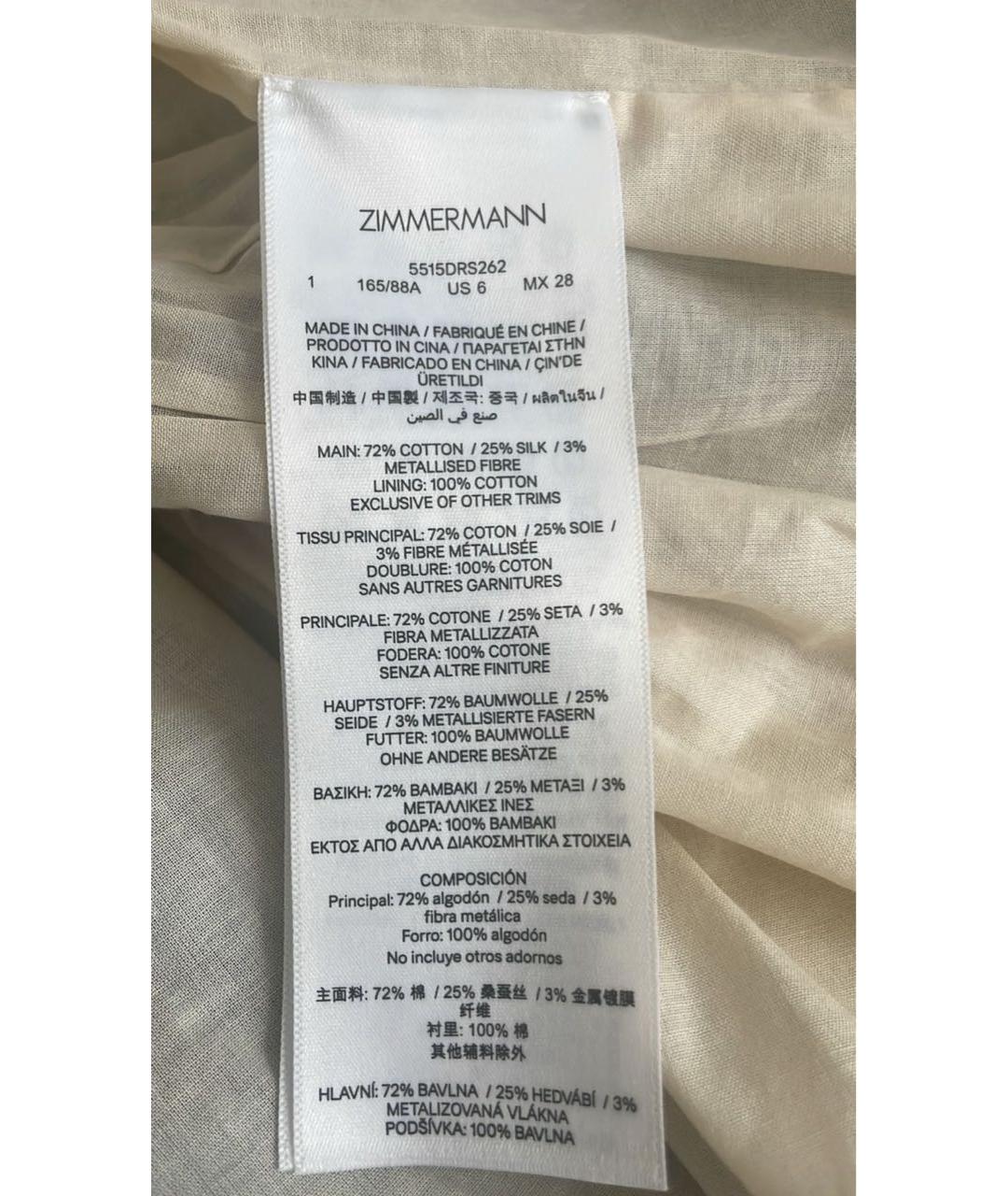 ZIMMERMANN Фиолетовое хлопковое коктейльное платье, фото 7