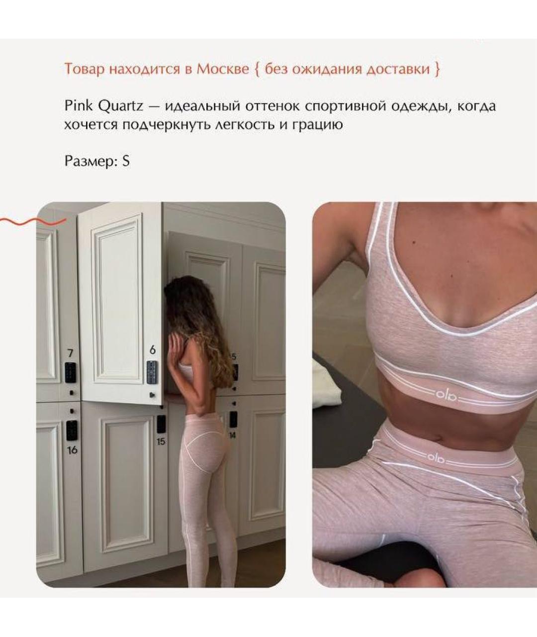 ALO YOGA Розовые хлопковые спортивные брюки и шорты, фото 4