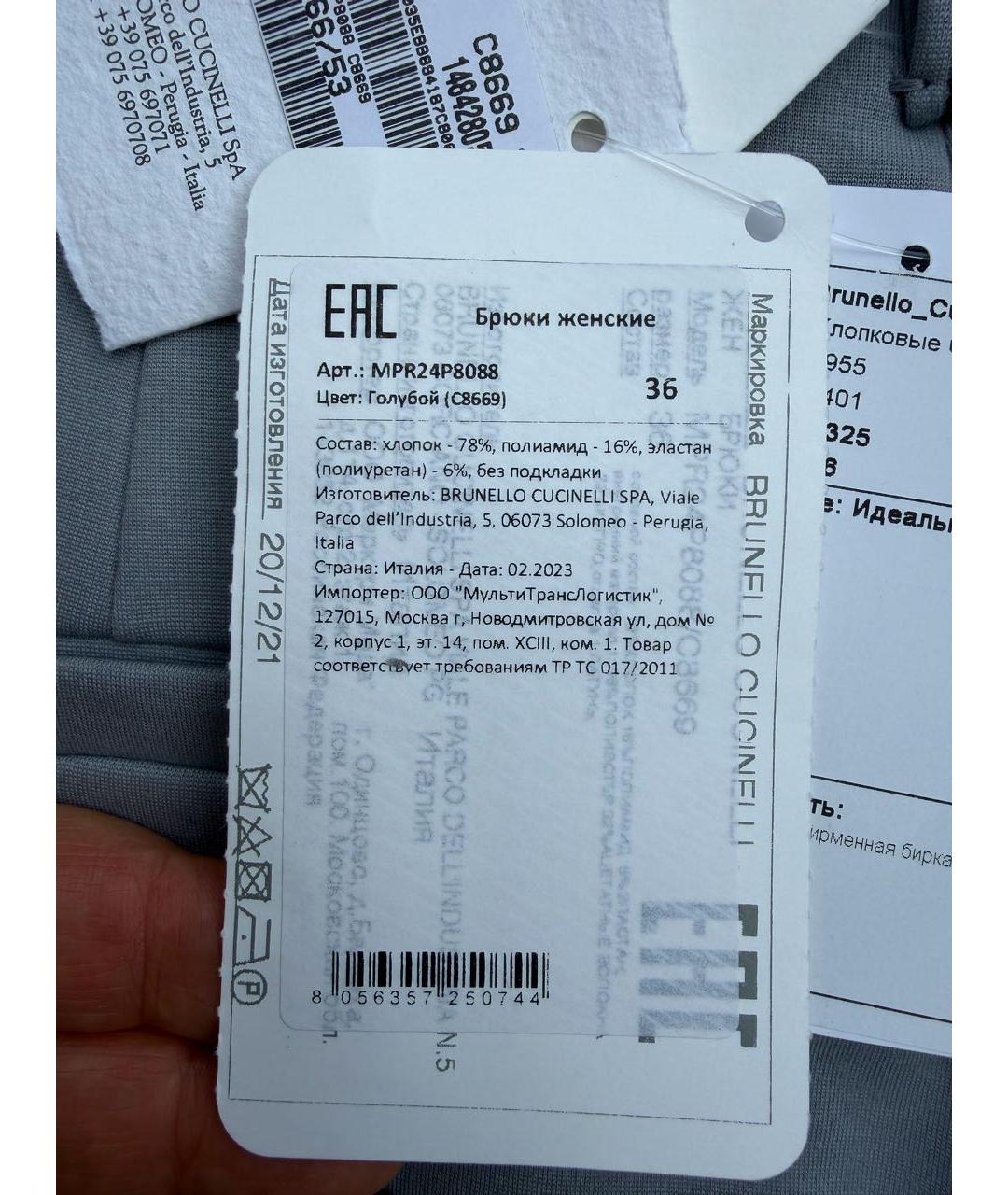 BRUNELLO CUCINELLI Серые брюки широкие, фото 6