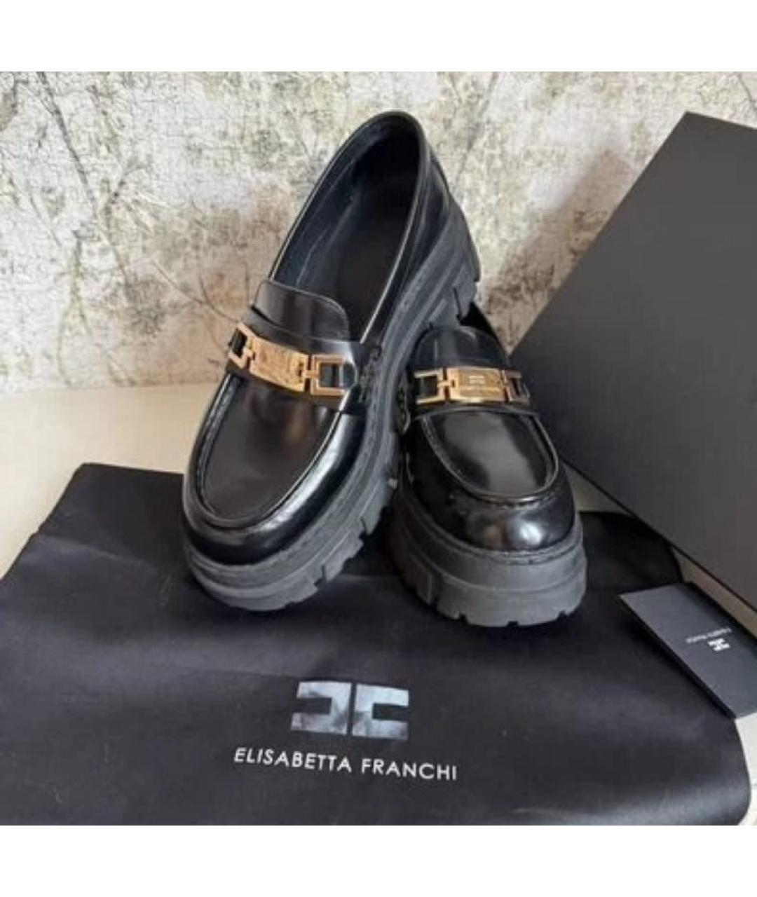 ELISABETTA FRANCHI Черные кожаные лоферы, фото 3