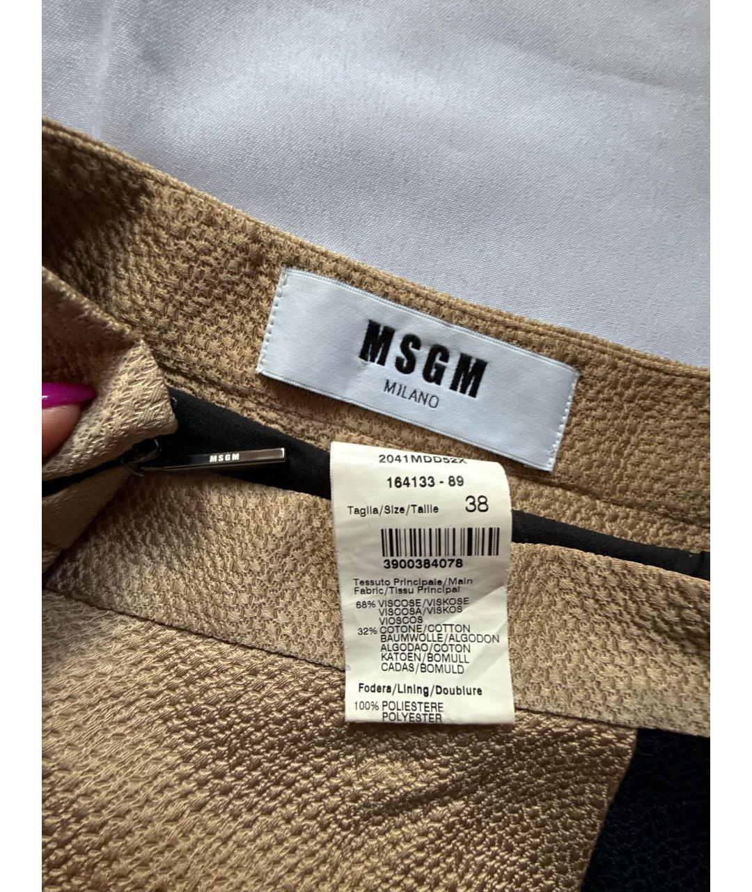 MSGM Темно-синяя вискозная юбка мини, фото 3