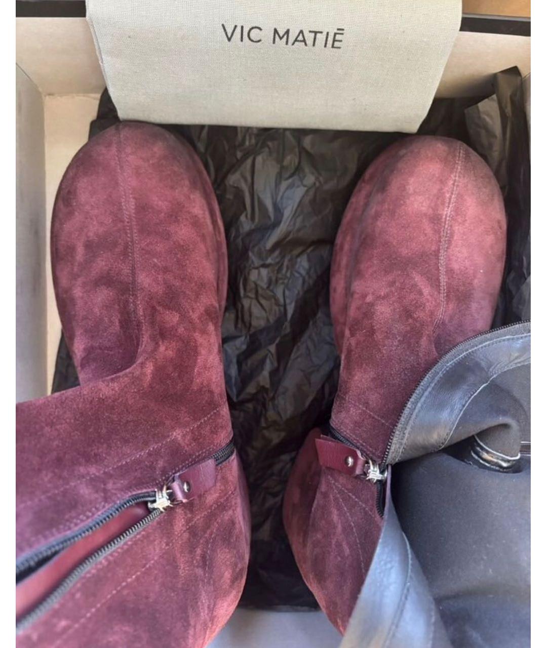 VIC MATIE Бордовые замшевые полусапоги, фото 5