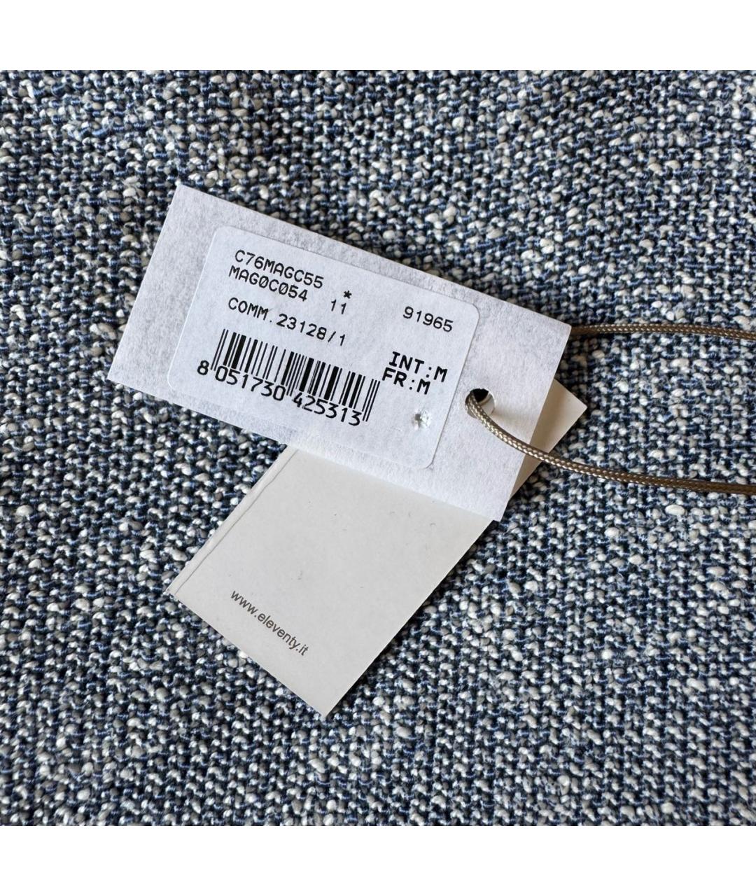 ELEVENTY Голубой хлопковый кардиган, фото 8