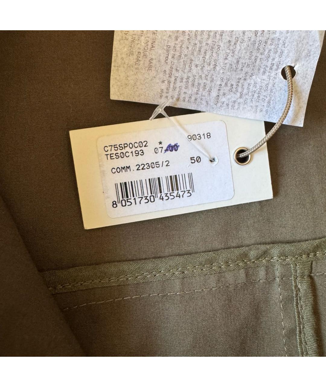 ELEVENTY Хаки хлопковый тренч / плащ, фото 7