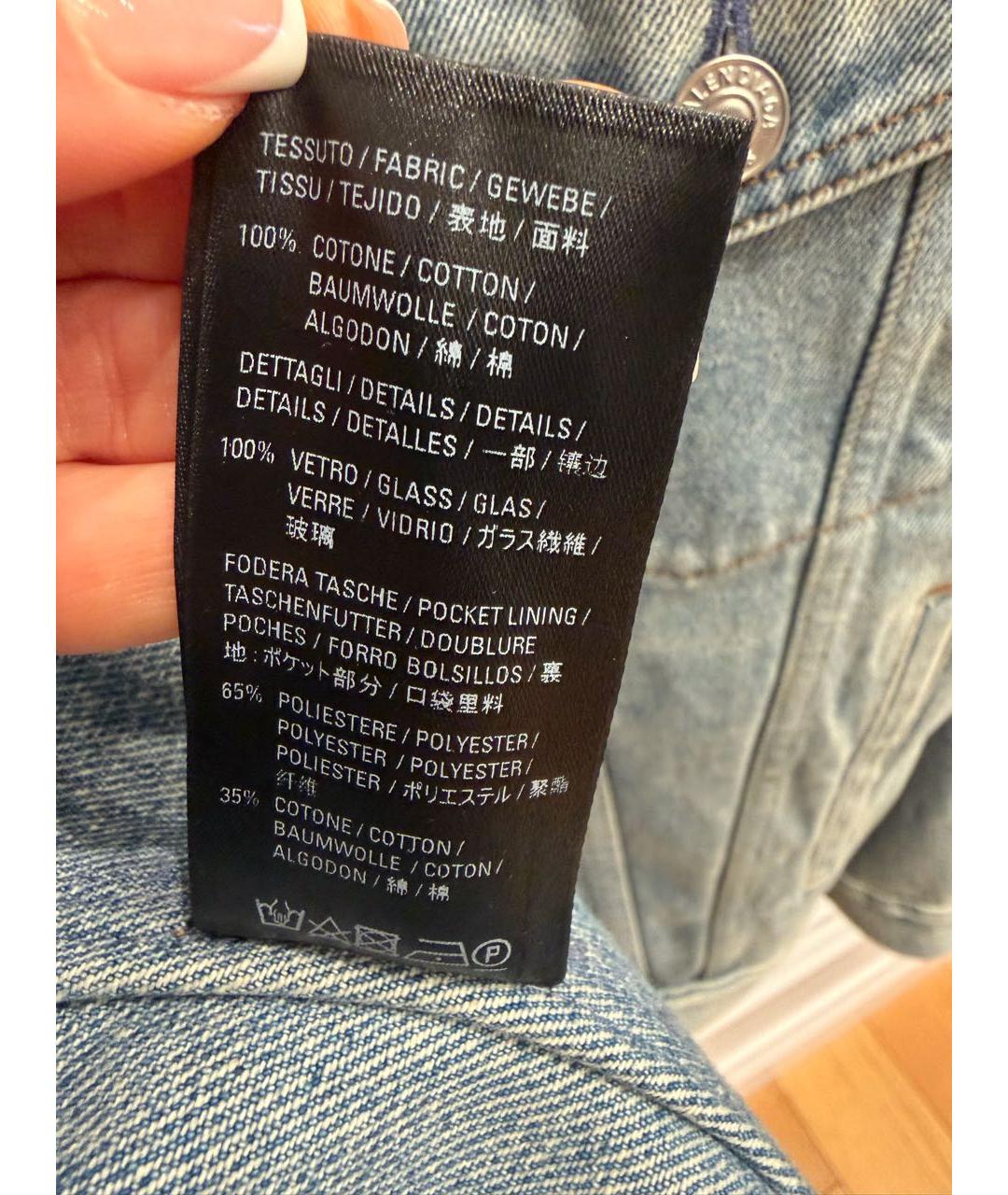 BALENCIAGA Голубая деним куртка, фото 7