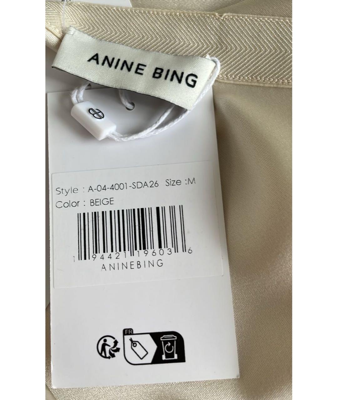 ANINE BING Бежевая шелковая юбка миди, фото 4