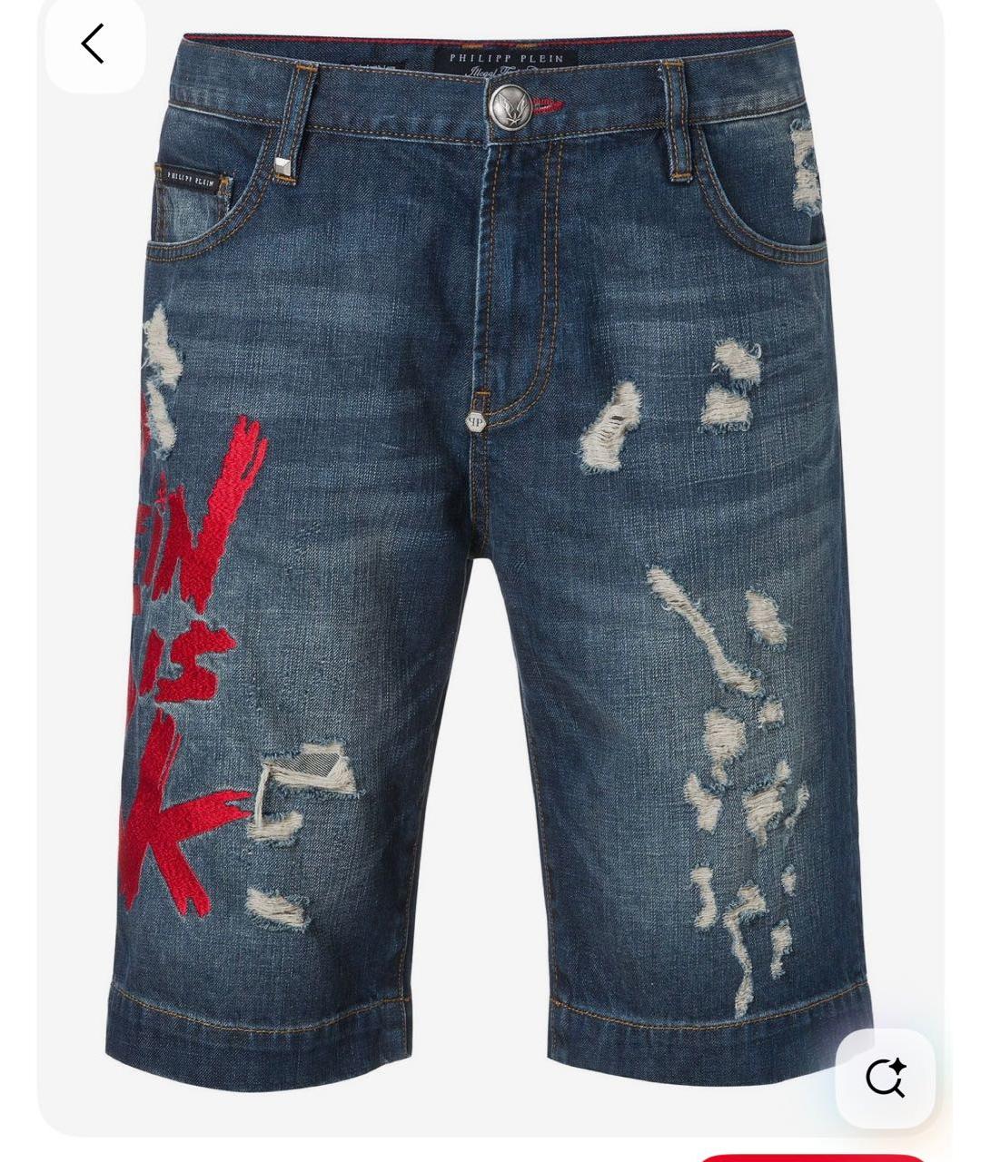 PHILIPP PLEIN Темно-синие деним шорты, фото 7