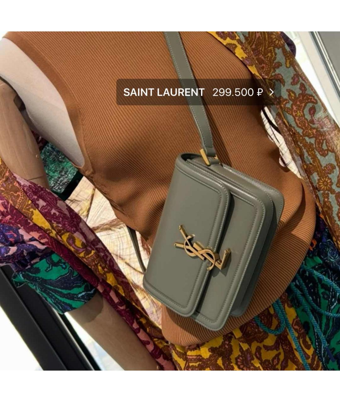 SAINT LAURENT Серая кожаная сумка через плечо, фото 7