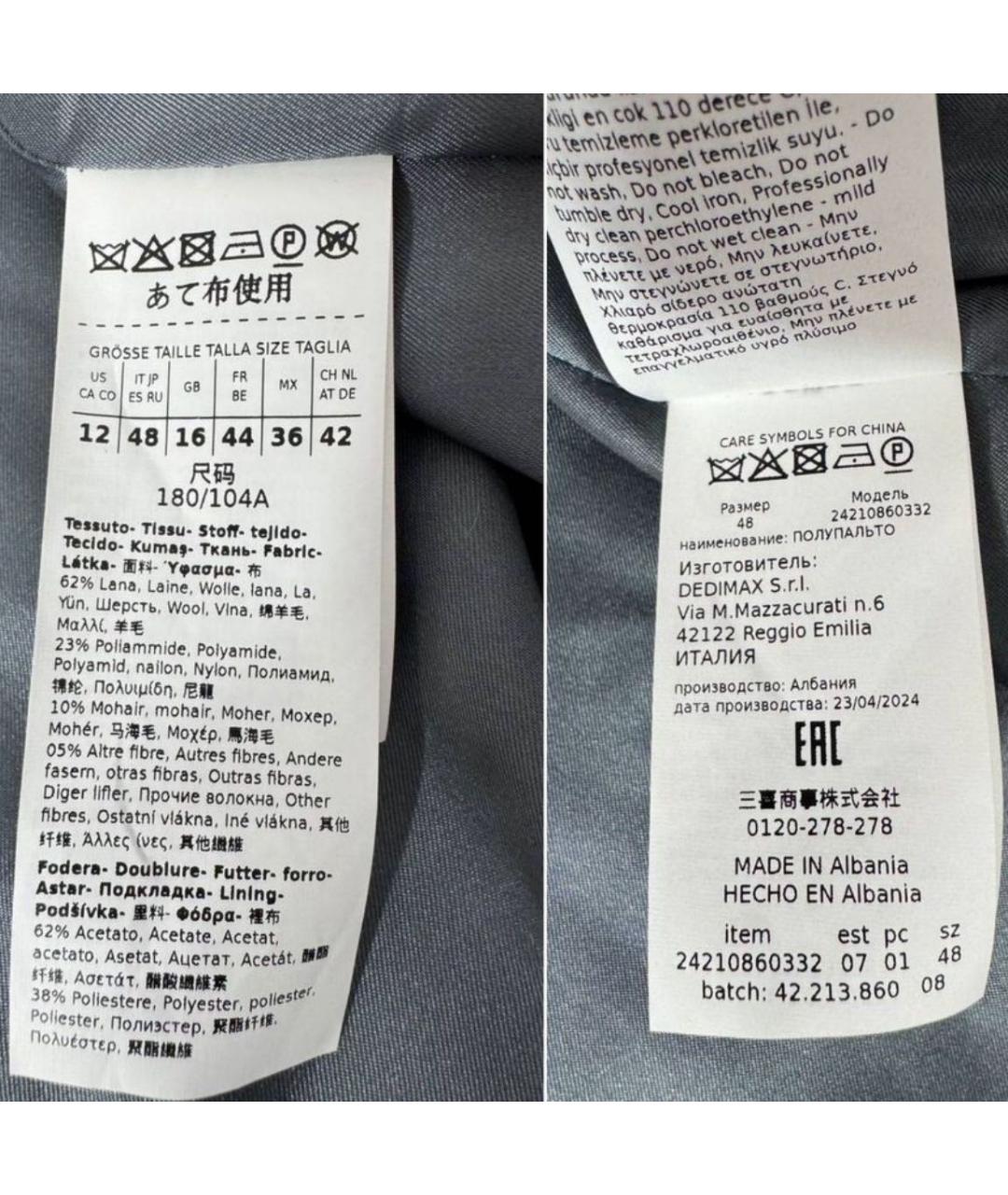 MAX MARA Серое шерстяное пальто, фото 4