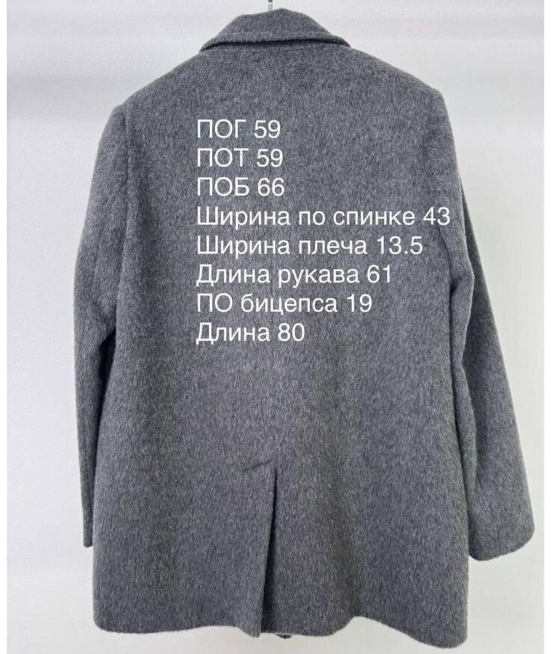 MAX MARA Серое шерстяное пальто, фото 5