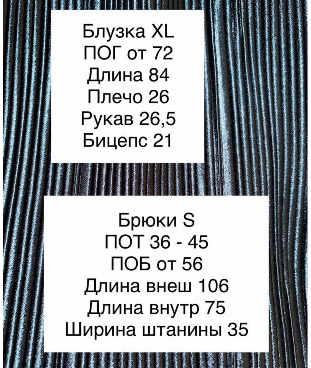 MAX MARA Синий полиэстеровый костюм с брюками, фото 3