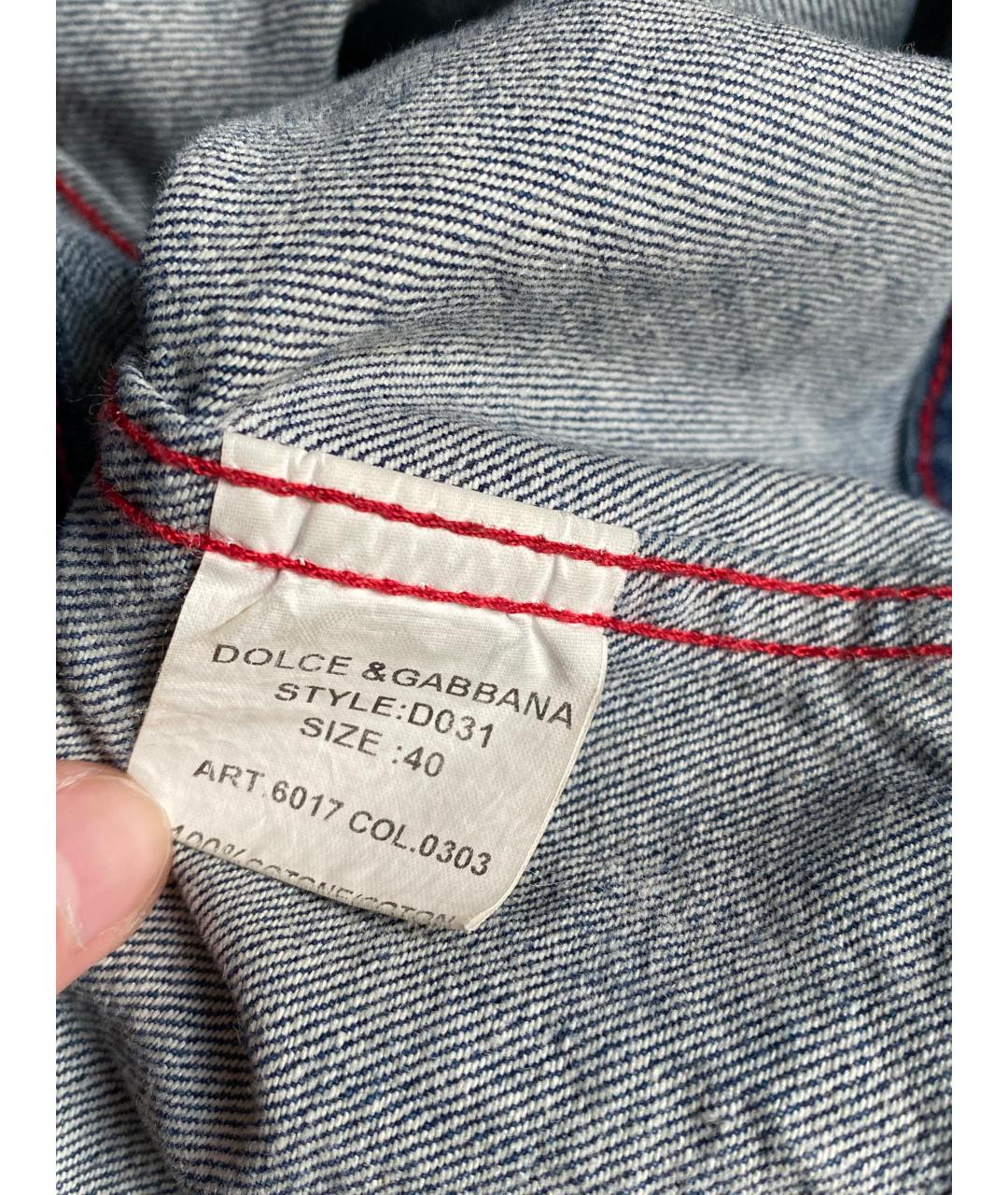 DOLCE&GABBANA Синяя деним куртка, фото 9