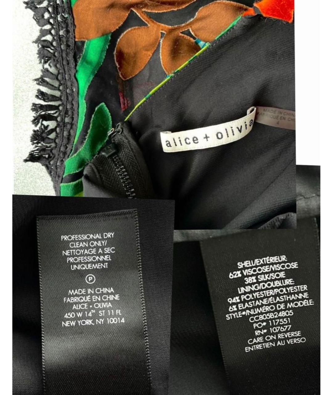 ALICE+OLIVIA Мульти шелковый комбинезон, фото 6