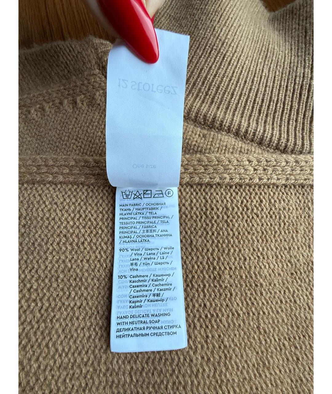 12 STOREEZ Бежевый шерстяной воротник, фото 6