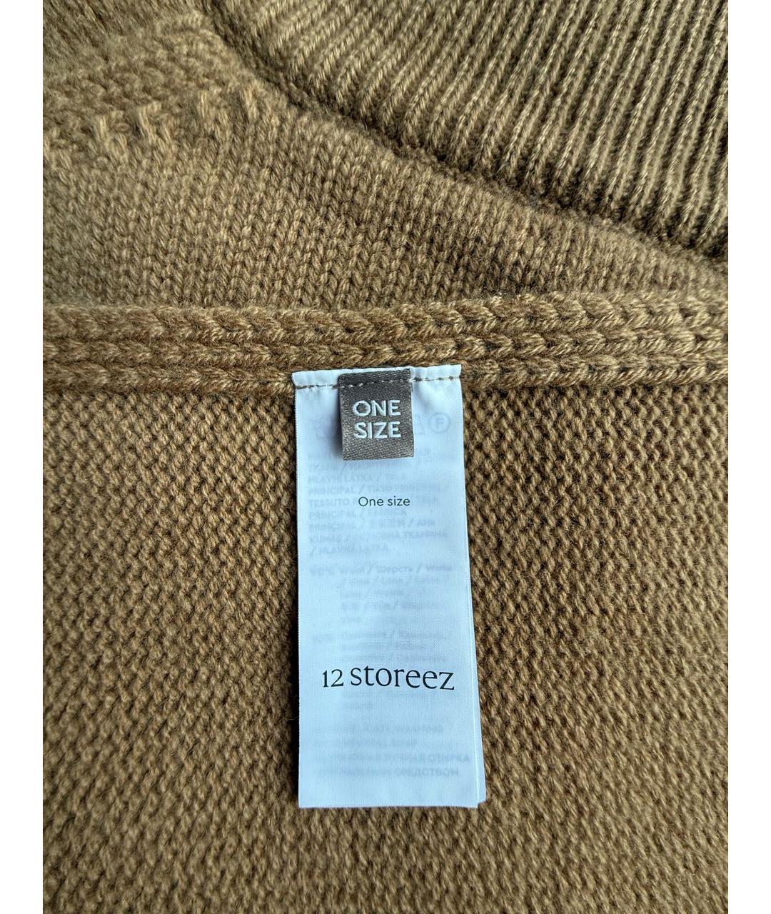 12 STOREEZ Бежевый шерстяной воротник, фото 5