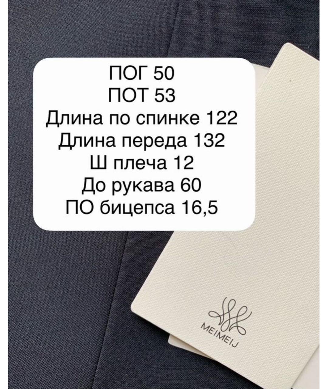 MEIMEIJ Черное вискозное повседневное платье, фото 3