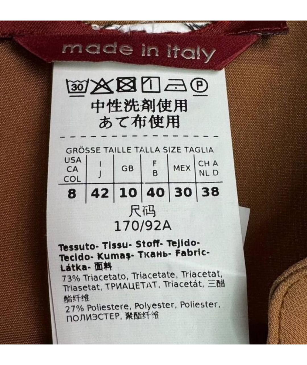 MAX MARA STUDIO Бежевый комбинезон, фото 4