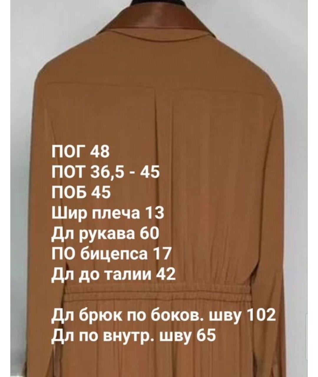 MAX MARA STUDIO Бежевый комбинезон, фото 5