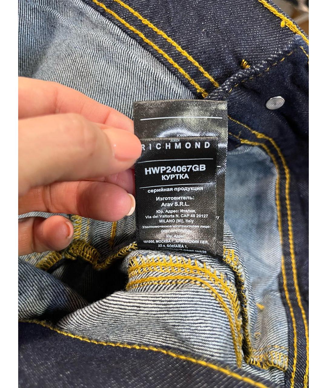 JOHN RICHMOND Темно-синий деним жакет/пиджак, фото 6