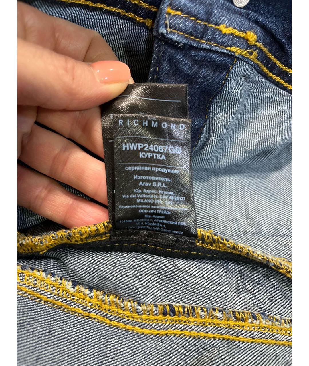 JOHN RICHMOND Синий деним жакет/пиджак, фото 6