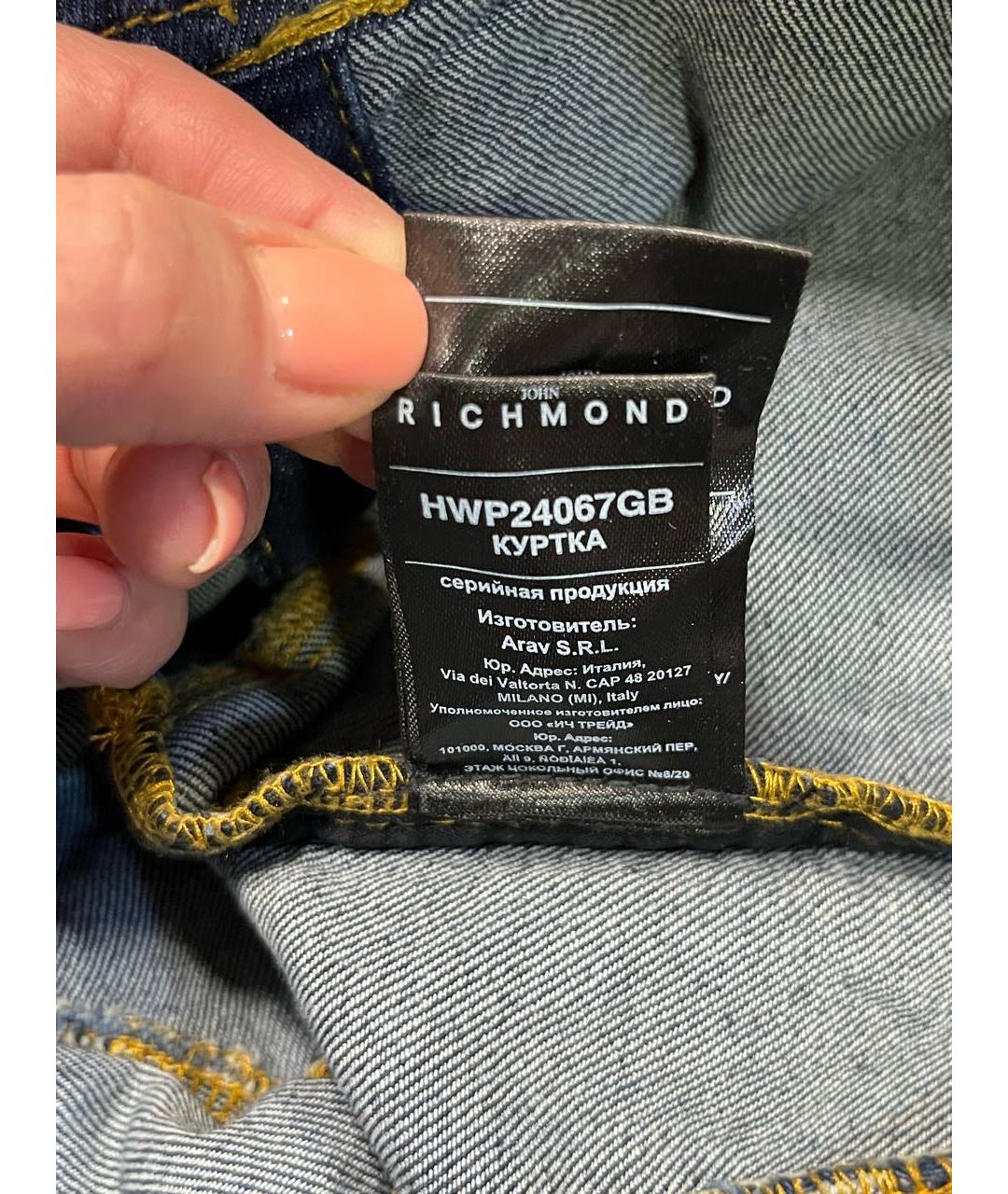 JOHN RICHMOND Синий деним жакет/пиджак, фото 7