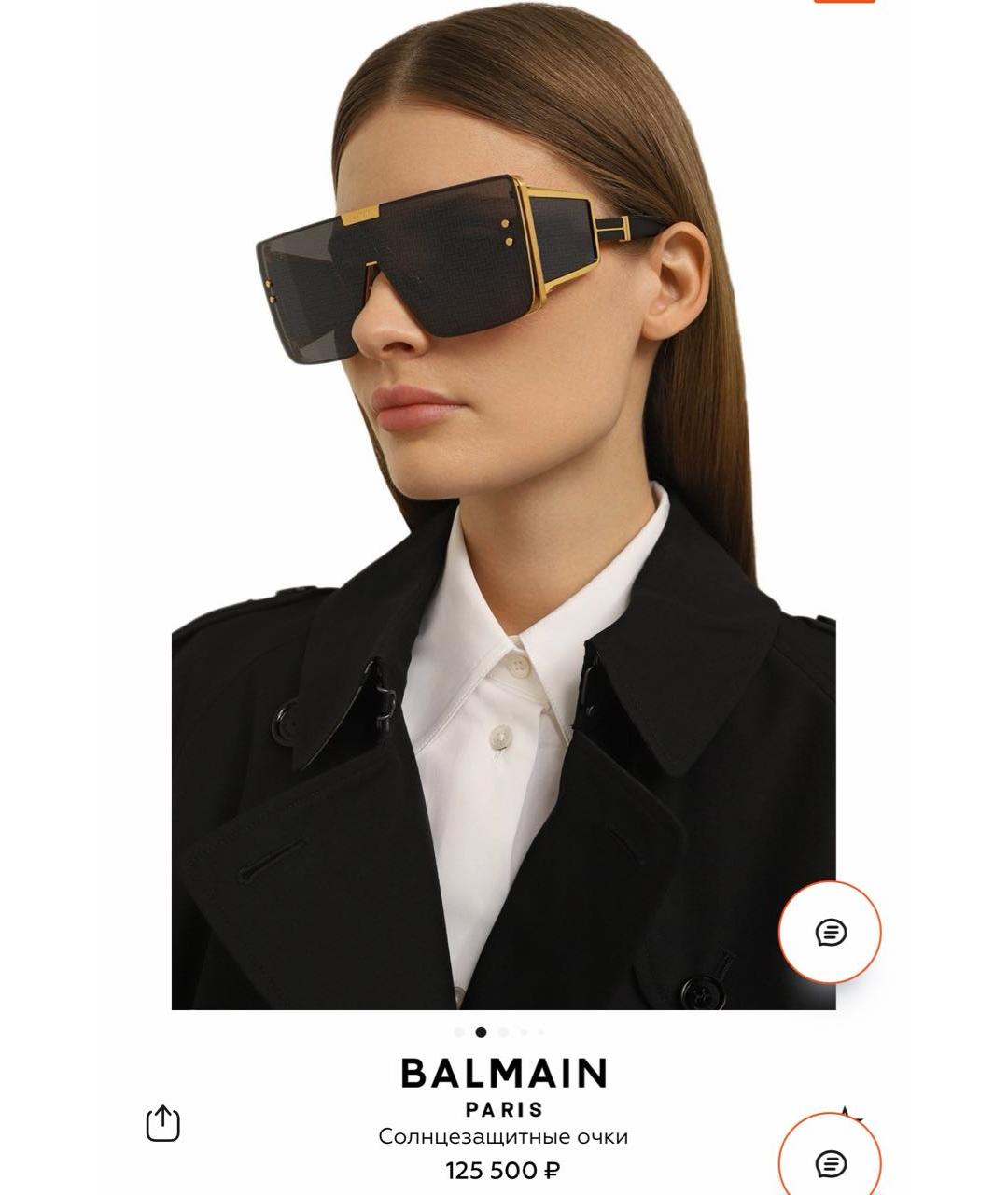 BALMAIN Черные металлические солнцезащитные очки, фото 6