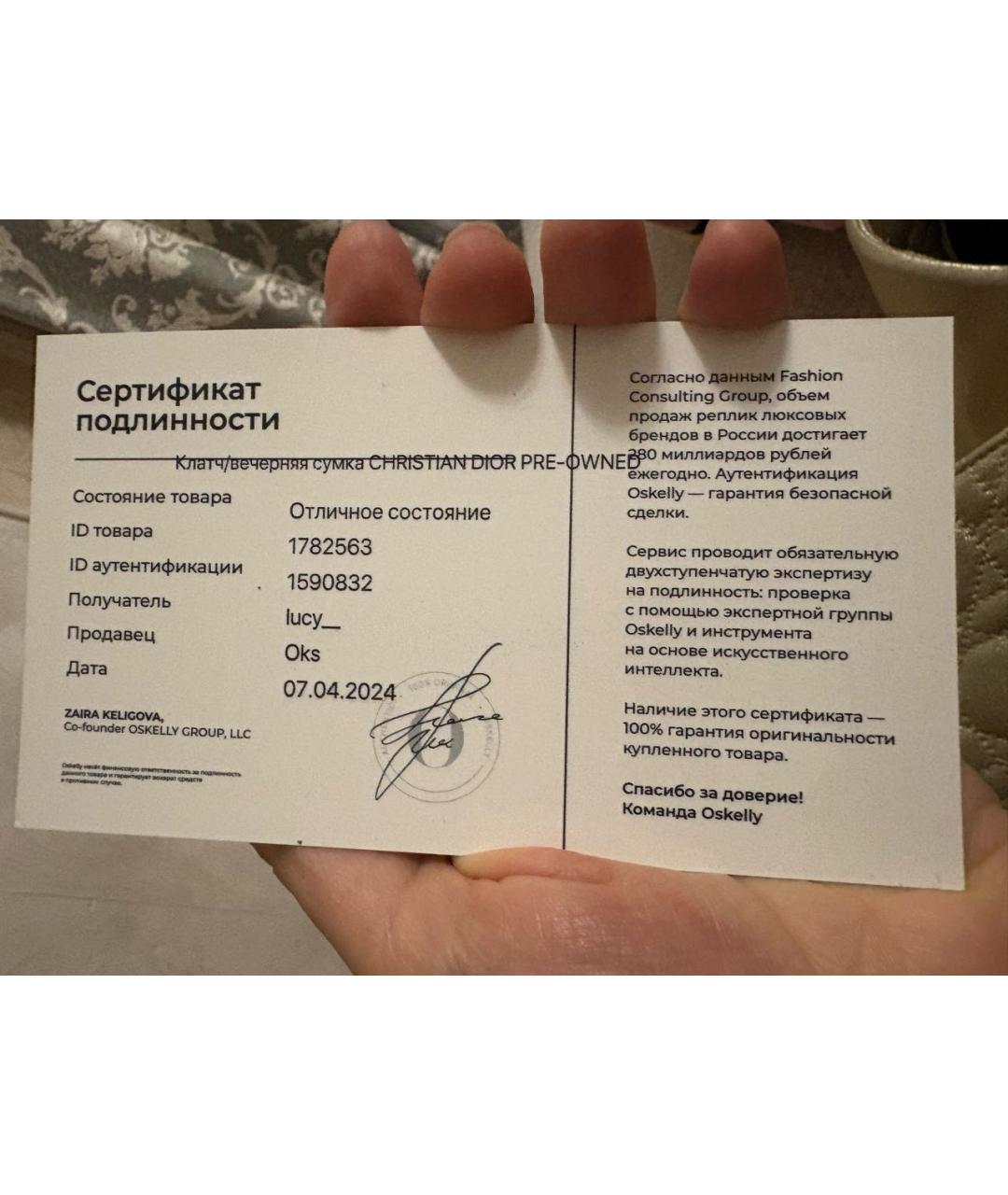 Изображение продукта