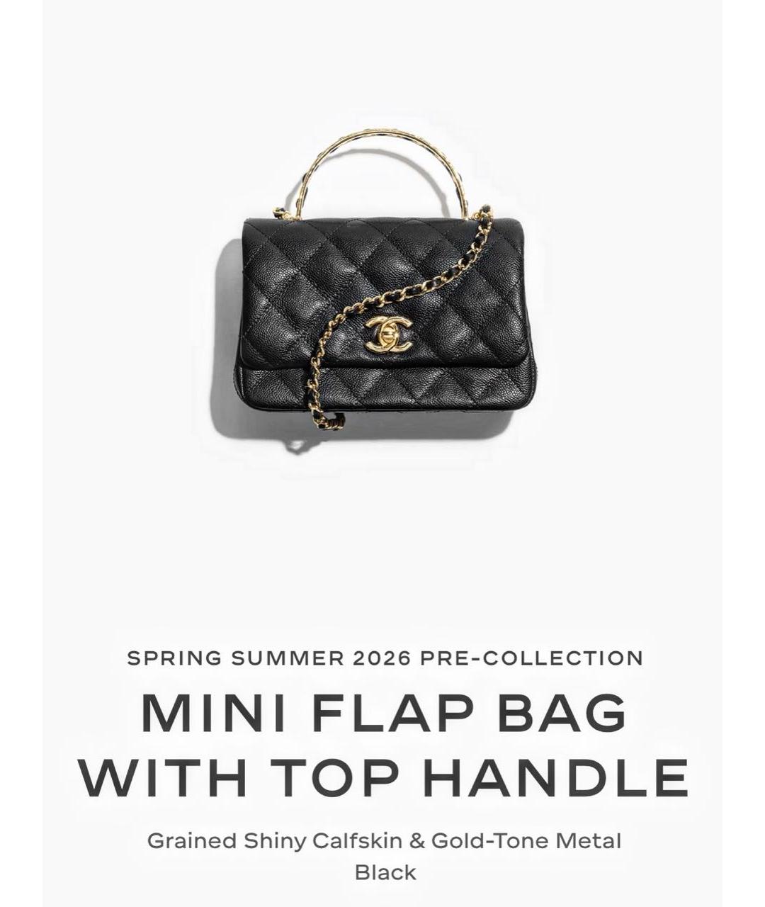 CHANEL Черная кожаная сумка через плечо, фото 6