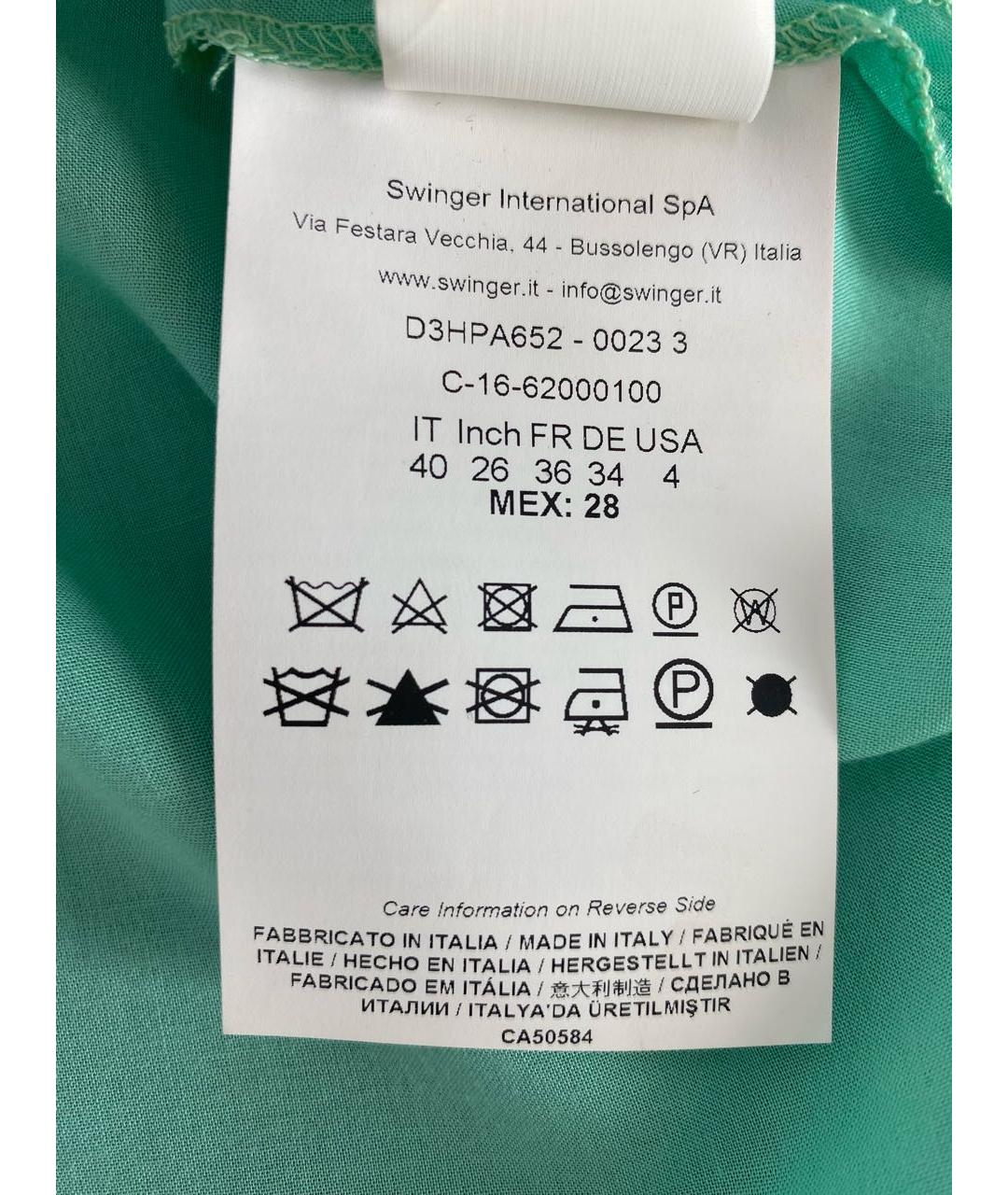 VERSACE JEANS COUTURE Бирюзовая вискозная майка, фото 7