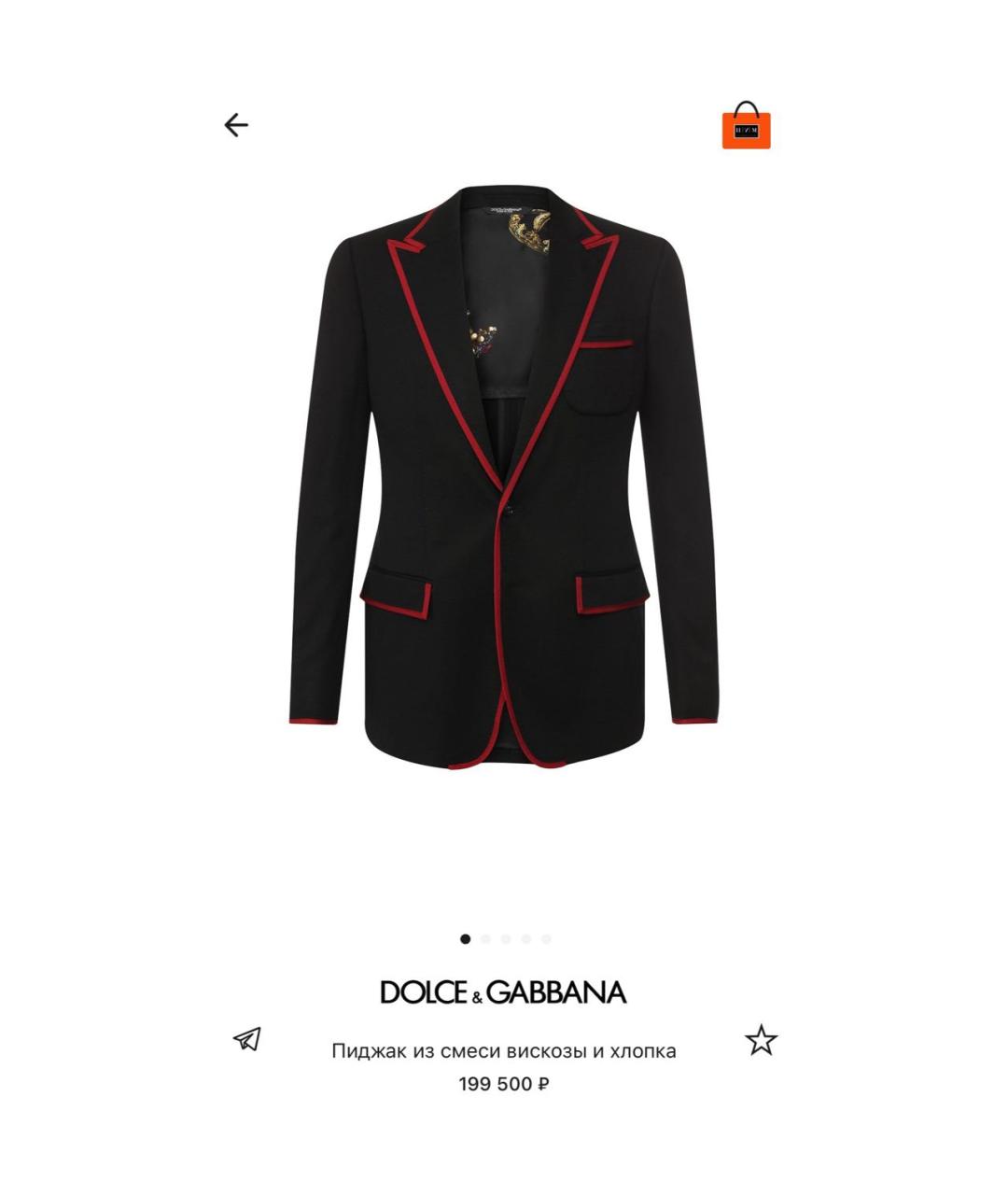 DOLCE&GABBANA Черный вискозный пиджак, фото 8