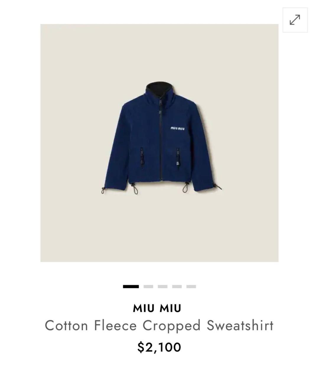 MIU MIU Синяя хлопковая куртка, фото 4