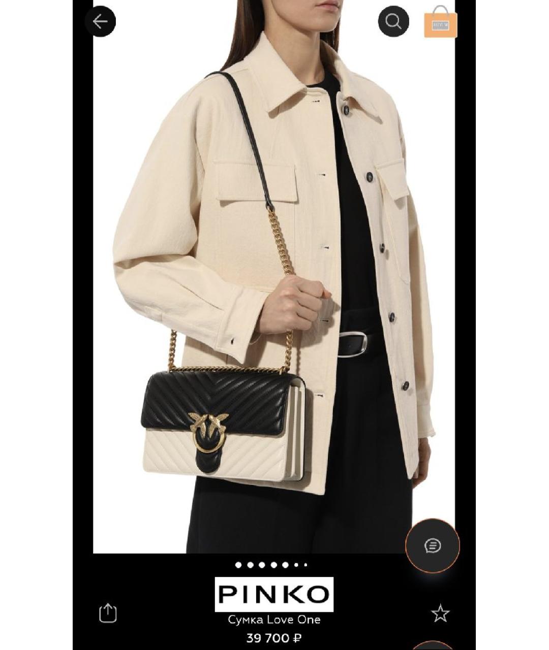 PINKO Мульти кожаная сумка через плечо, фото 2