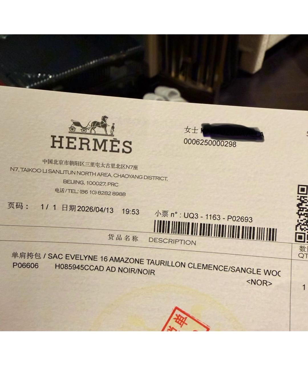 HERMES Черная кожаная сумка через плечо, фото 4