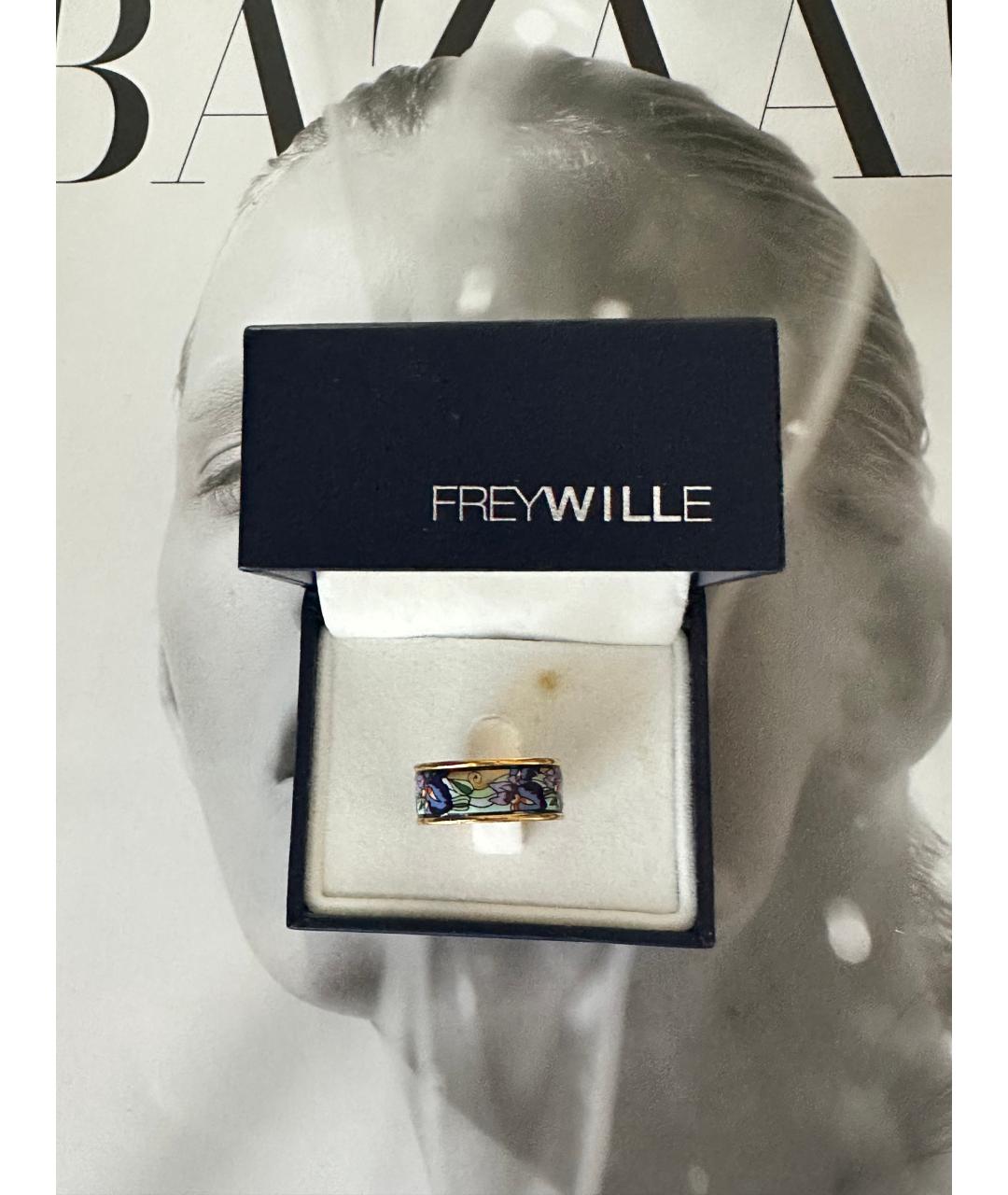 Frey Wille Желтое латунное кольцо, фото 4