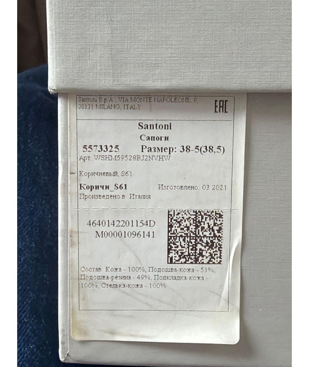 SANTONI Коричневые кожаные сапоги, фото 6