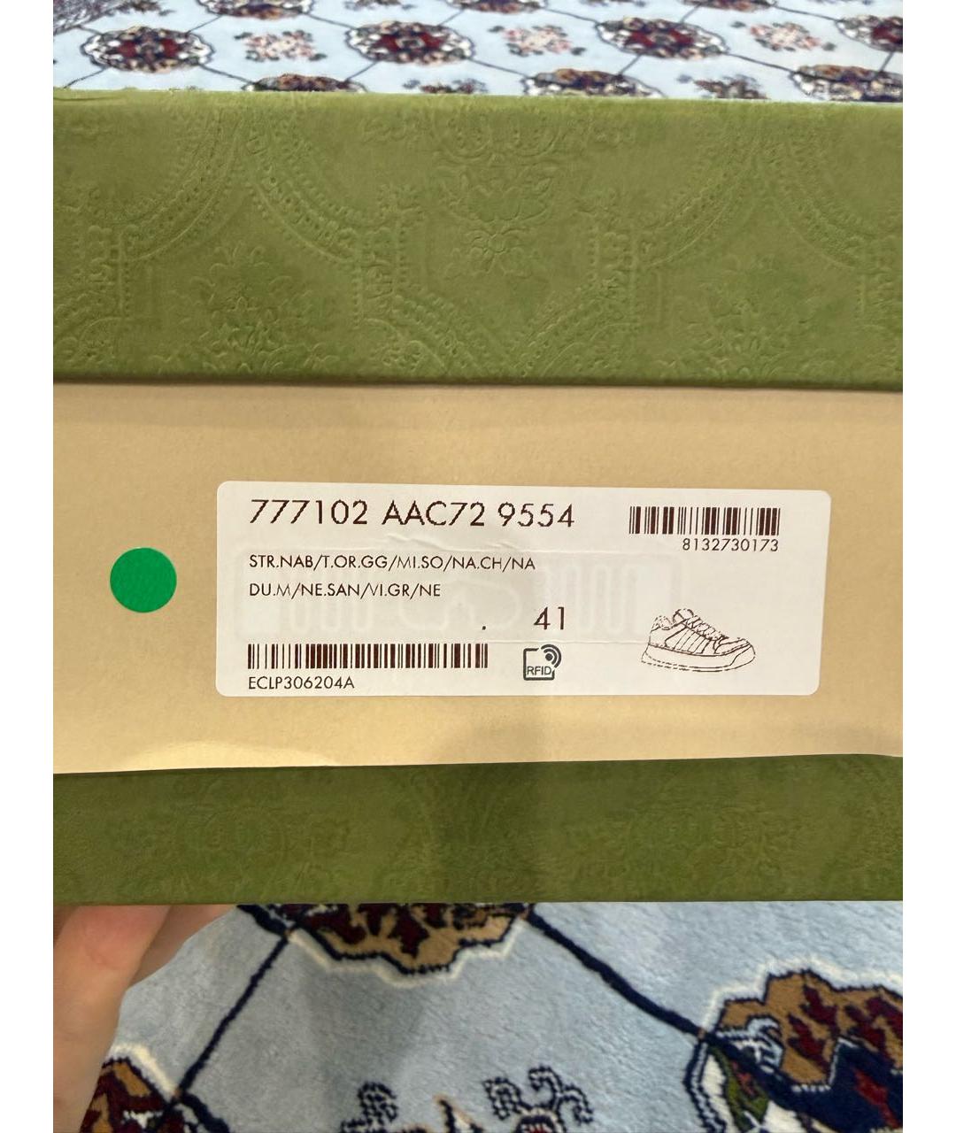 GUCCI Зеленые кожаные низкие кроссовки / кеды, фото 7