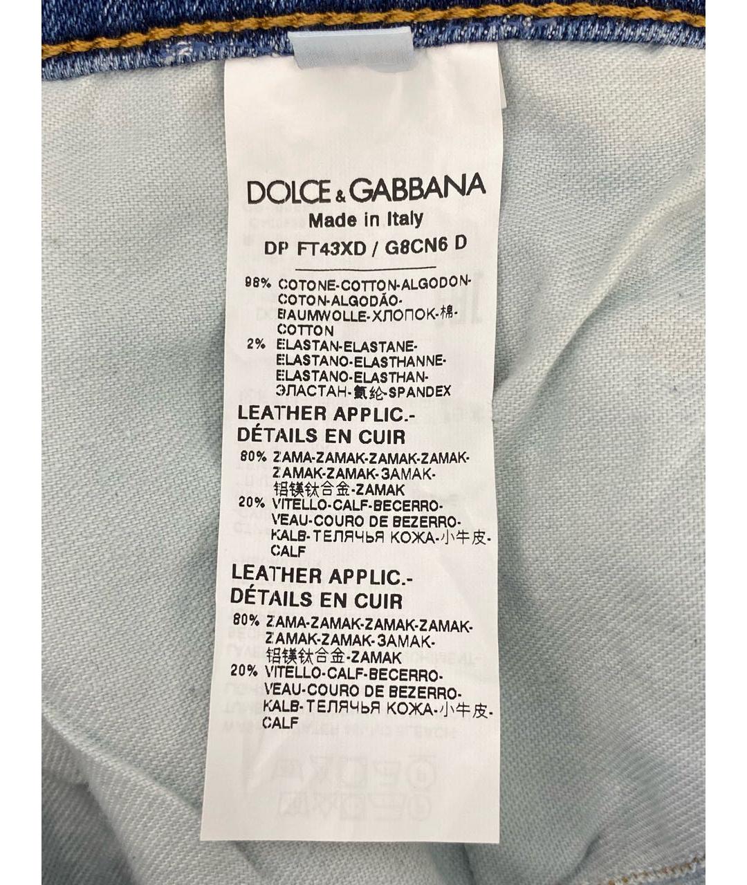 DOLCE&GABBANA Синие хлопко-эластановые джинсы слим, фото 7