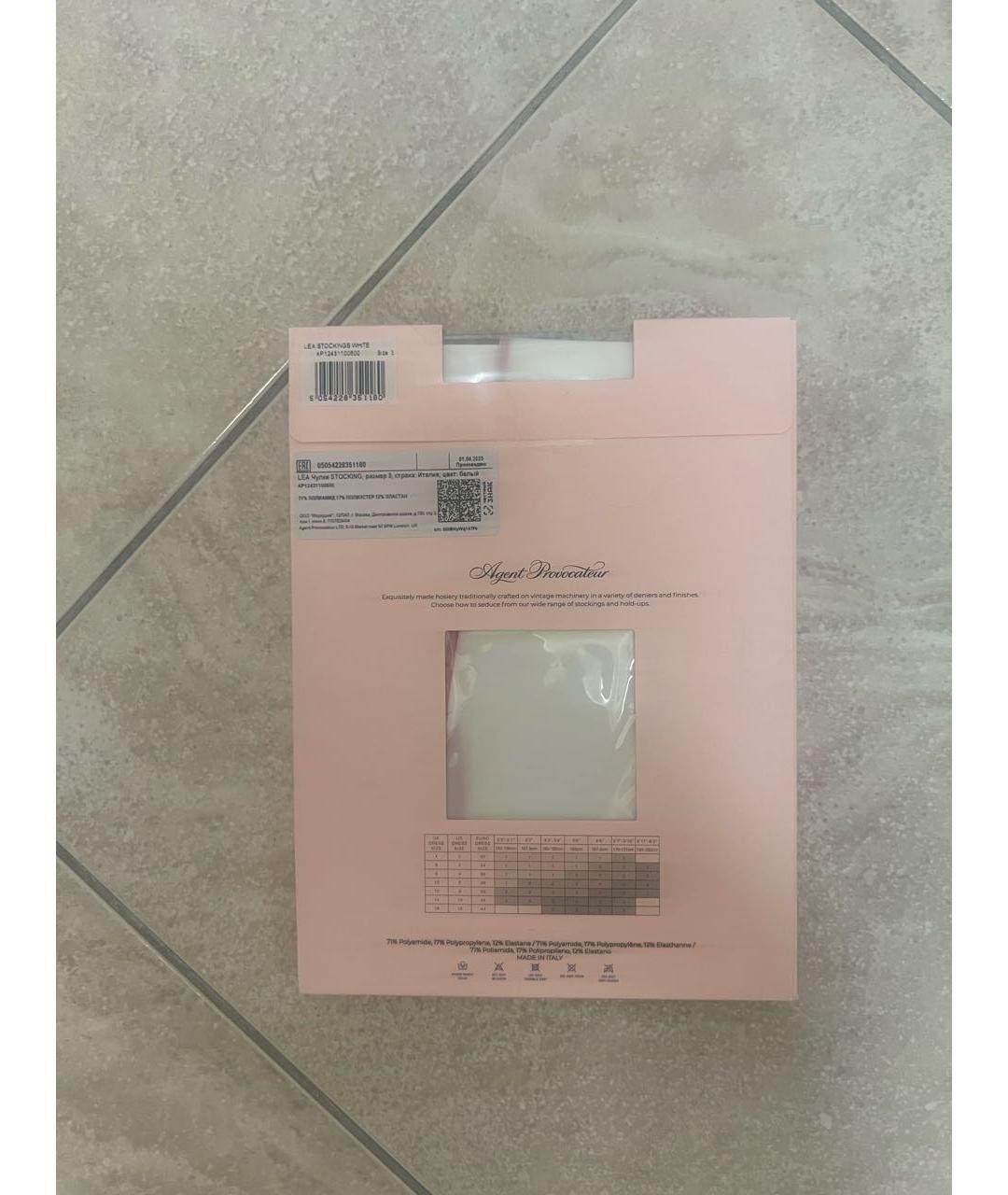 AGENT PROVOCATEUR Белые носки, чулки и колготы, фото 4