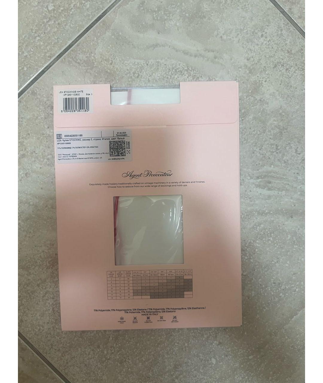 AGENT PROVOCATEUR Белые носки, чулки и колготы, фото 3