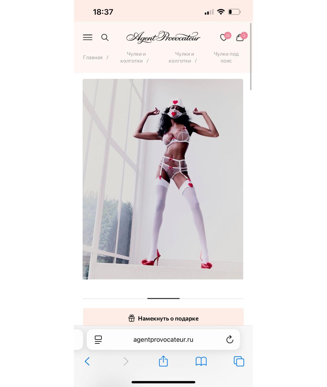 AGENT PROVOCATEUR Белые носки, чулки и колготы, фото 1