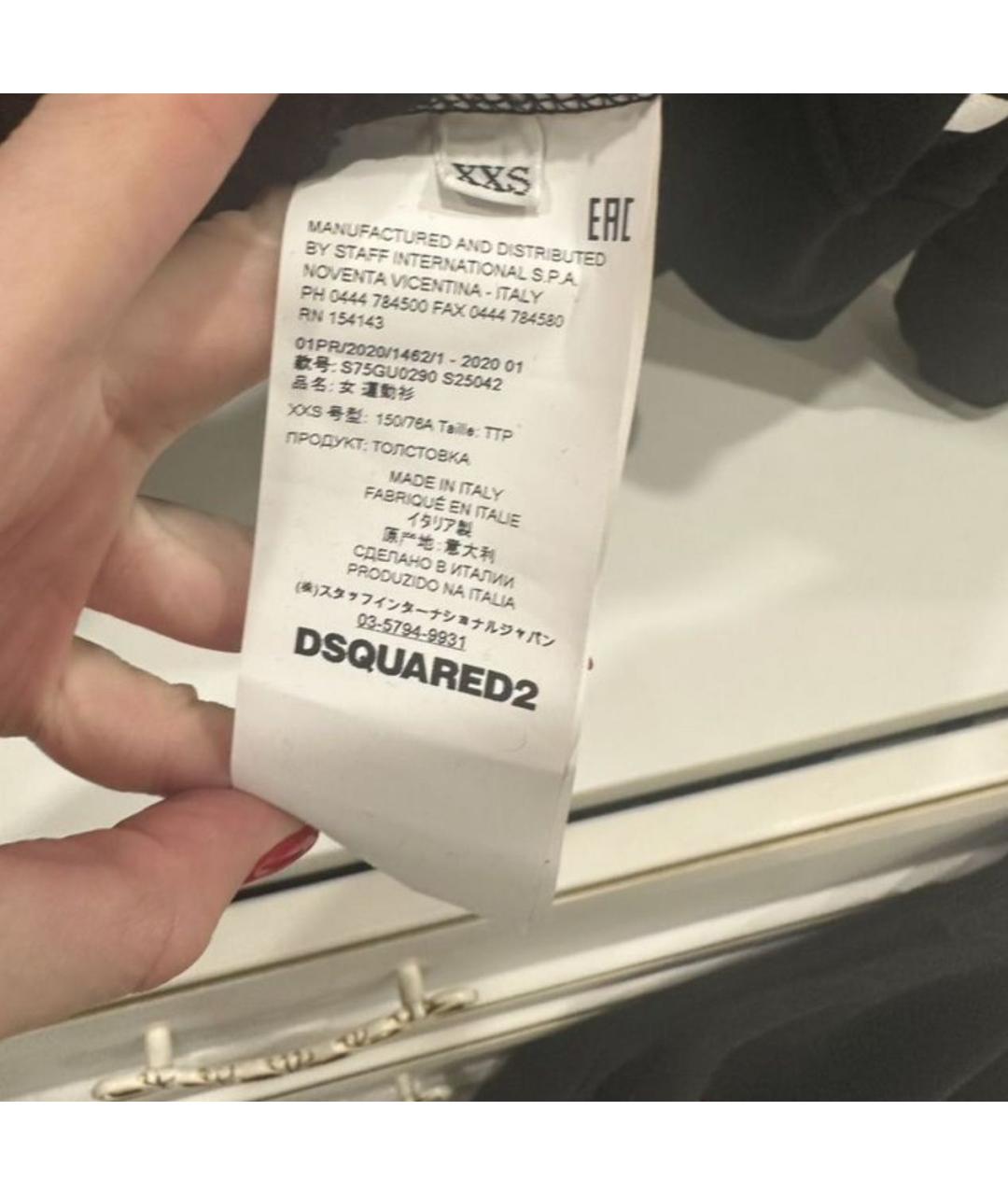 Изображение продукта