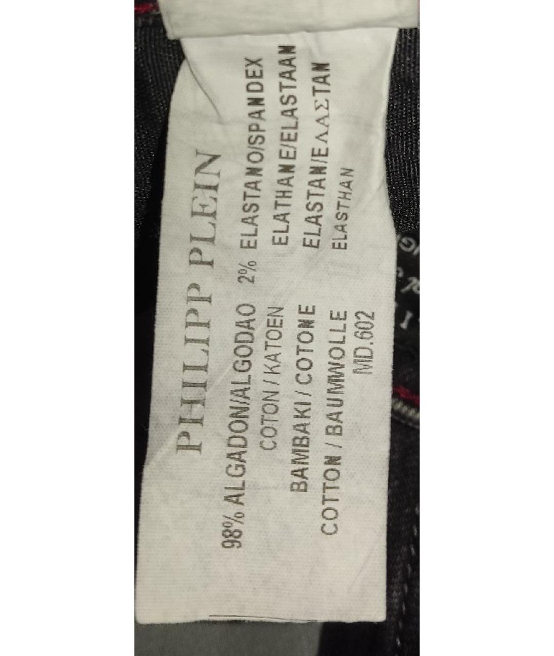 PHILIPP PLEIN Черные хлопко-эластановые джинсы скинни, фото 6