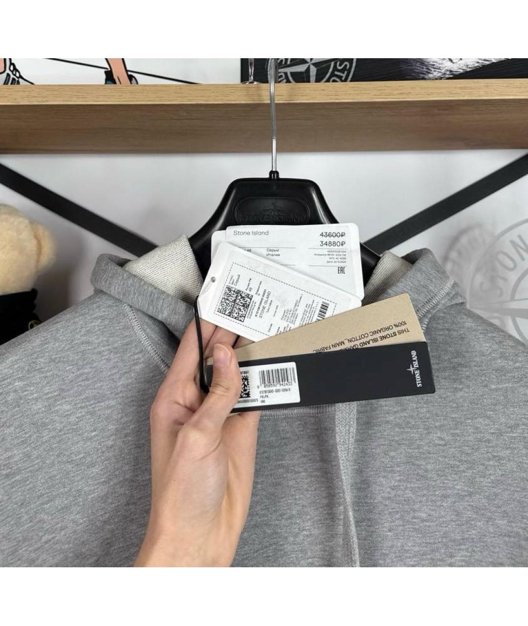 Изображение продукта