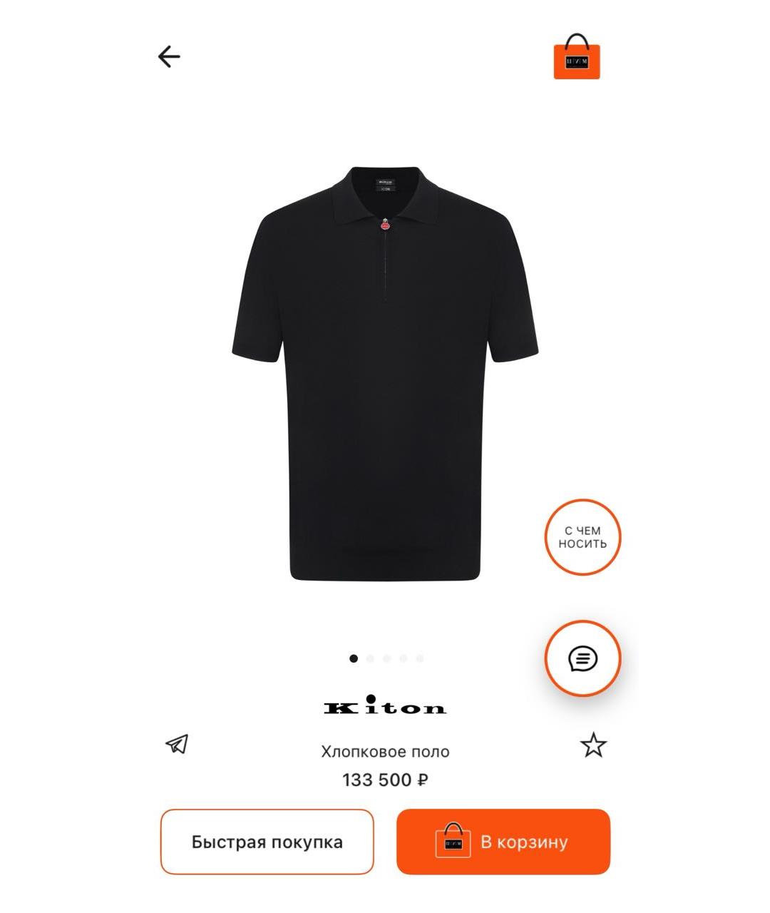 KITON Черное хлопковое поло с коротким рукавом, фото 7