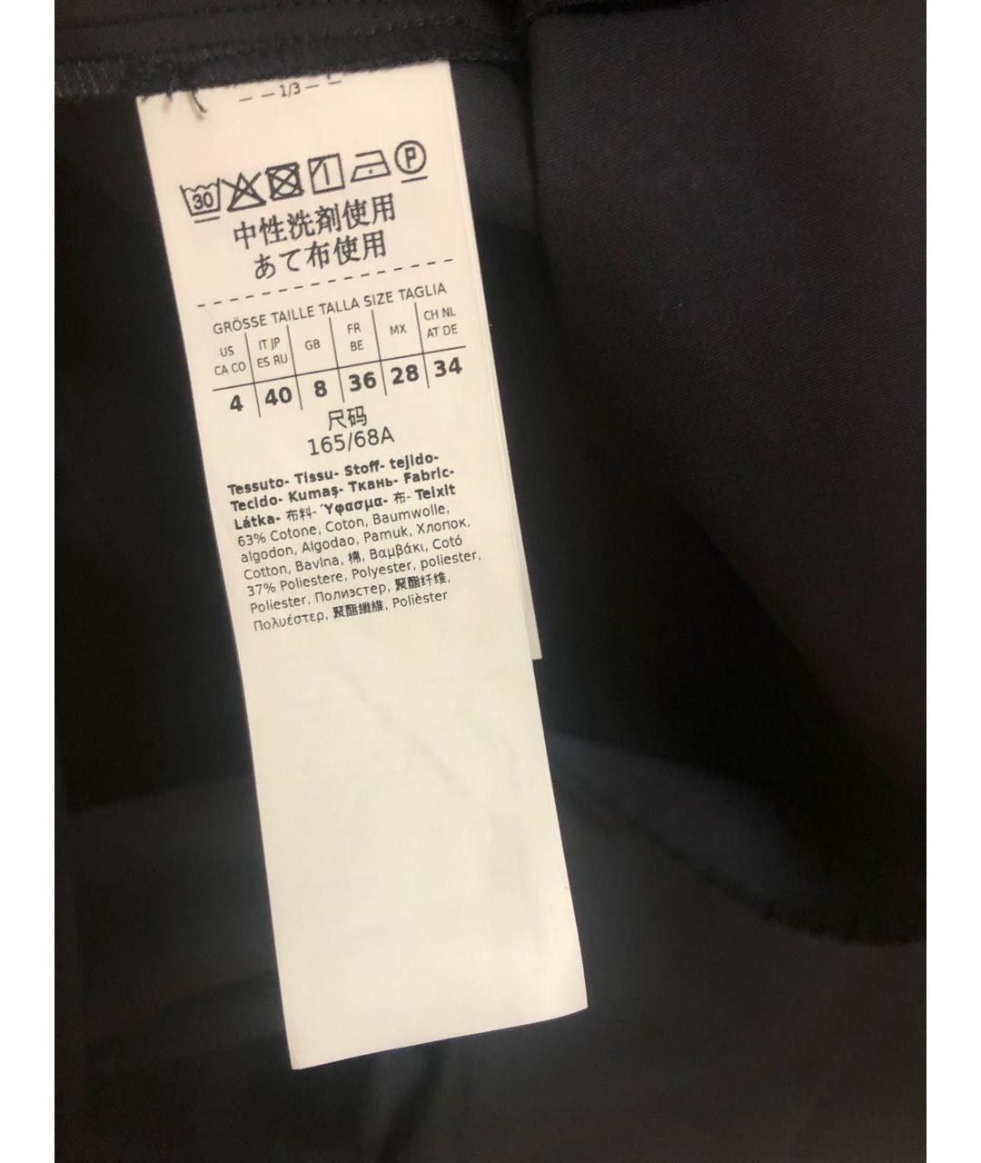 MARELLA Темно-синяя хлопковая юбка макси, фото 5