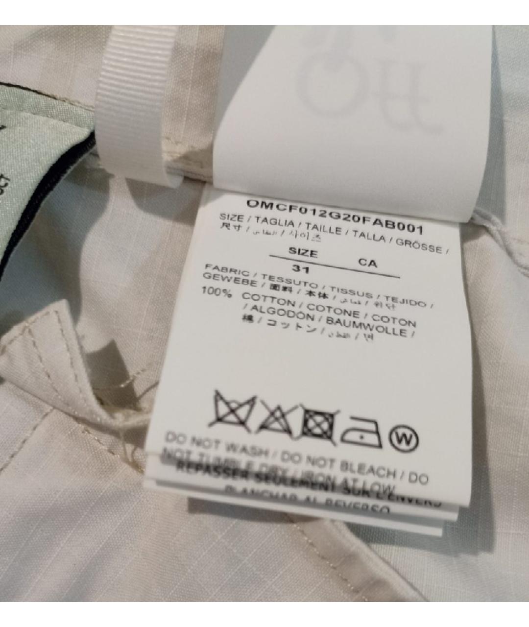 OFF-WHITE Бежевые хлопковые повседневные брюки, фото 8